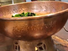 -成都你六姐·牛肉冒菜(城市集市合生汇店)