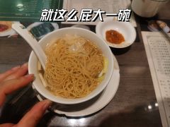-麦奀云吞面世家(中环店)