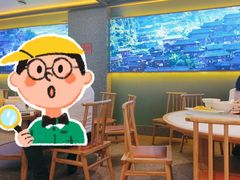 -鸡毛店·川菜(文殊院店)