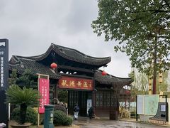 -丝绸小镇荻港古村