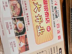 -千寻烧肉(政务区店)