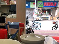 -竹园竹升面(西关总店)