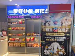 -网鱼网咖(浦东长岛路店)