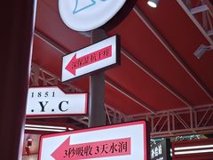 -群光广场