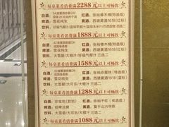 -大方圆酒楼(西门大街店)