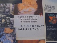 -无牌咖啡&酒馆