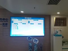 -天津大学爱尔眼科医院(天津院区)