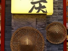 -重庆十八梯传统风貌区