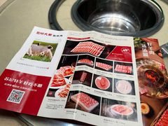 -阳坊大都涮羊肉(阳坊总店)