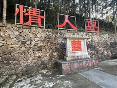 -磐安舞龙峡景区