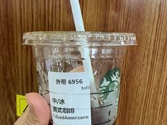 -星巴克(海口美兰机场分店)
