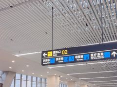 -怀化芷江机场
