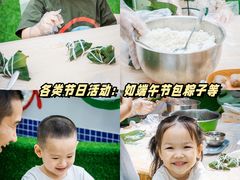 -古力古利托育早教中心(澳门路校区)