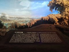 -台州博物馆