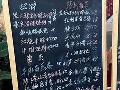 -龙姐私房菜(和顺古镇店)