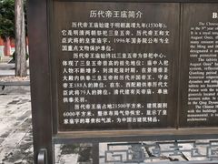 -历代帝王庙博物馆