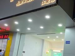 -囍螺·鸭脚田螺煲·螺蛳粉(江夏店)