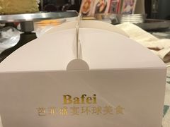 -芭菲盛宴·环球美食(解放碑英利国际店)
