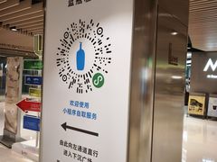 -交通银行前滩31演艺中心