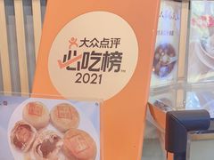 -花悦豆香