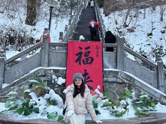 -终南山南五台景区