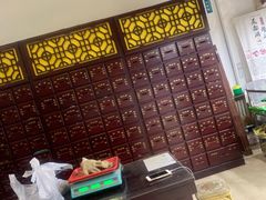 -灵鑫阁中医门诊部有限公司