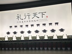 -浙江省博物馆(孤山馆区)