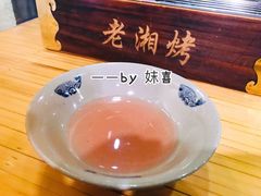 -老湘烤·湘西小串(绿塘路店)