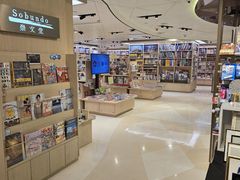 -崇光百货(铜锣湾店)