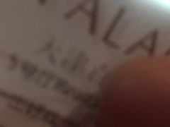 -百丽宫影城(嘉里汇店)