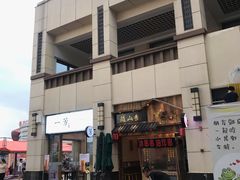 -广州融创文旅城