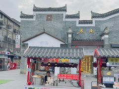 -东西巷