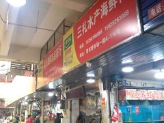 -青石桥市场北1-27号