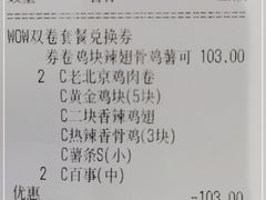 -肯德基(彩德城店)