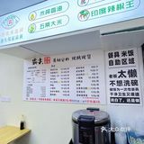 麻烦所有plmm都来吃这冒烤鸭麻辣香锅…