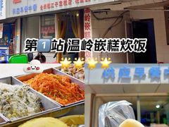 -花园菜市场