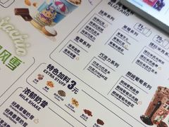 -DQ·蛋糕·冰淇淋(西城红场店)