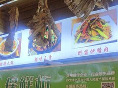 -老味道1992(武当山店)