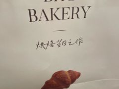 -BHG Bakery(北京SKP店)