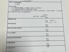-博沃思·专注力·心理咨询·家庭教育(世豪中心)