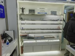 -视野联行眼镜·蔡司·尼康战略合作店(城西银泰店)