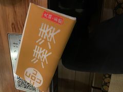 -湊湊火锅·茶憩(东城万达店)