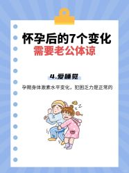 -月来悦好国际月子会所