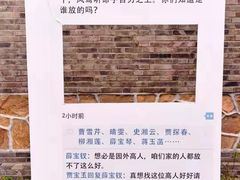 -红楼梦邮局