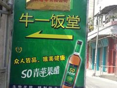 -黄连大头华烧鹅店(大良店)