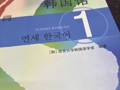 -首尔韩语培训中心