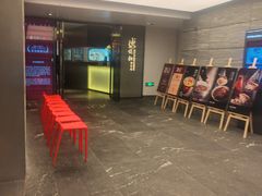 -悦融·京鲁菜·露台花园(安定门店)