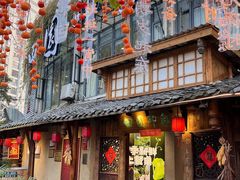 -田园印象·成都土菜院子(华阳店)