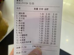 -傣妹火锅(鹤龙六路店)