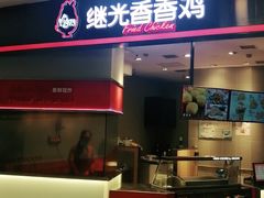 -大悦城(沈阳中街店)